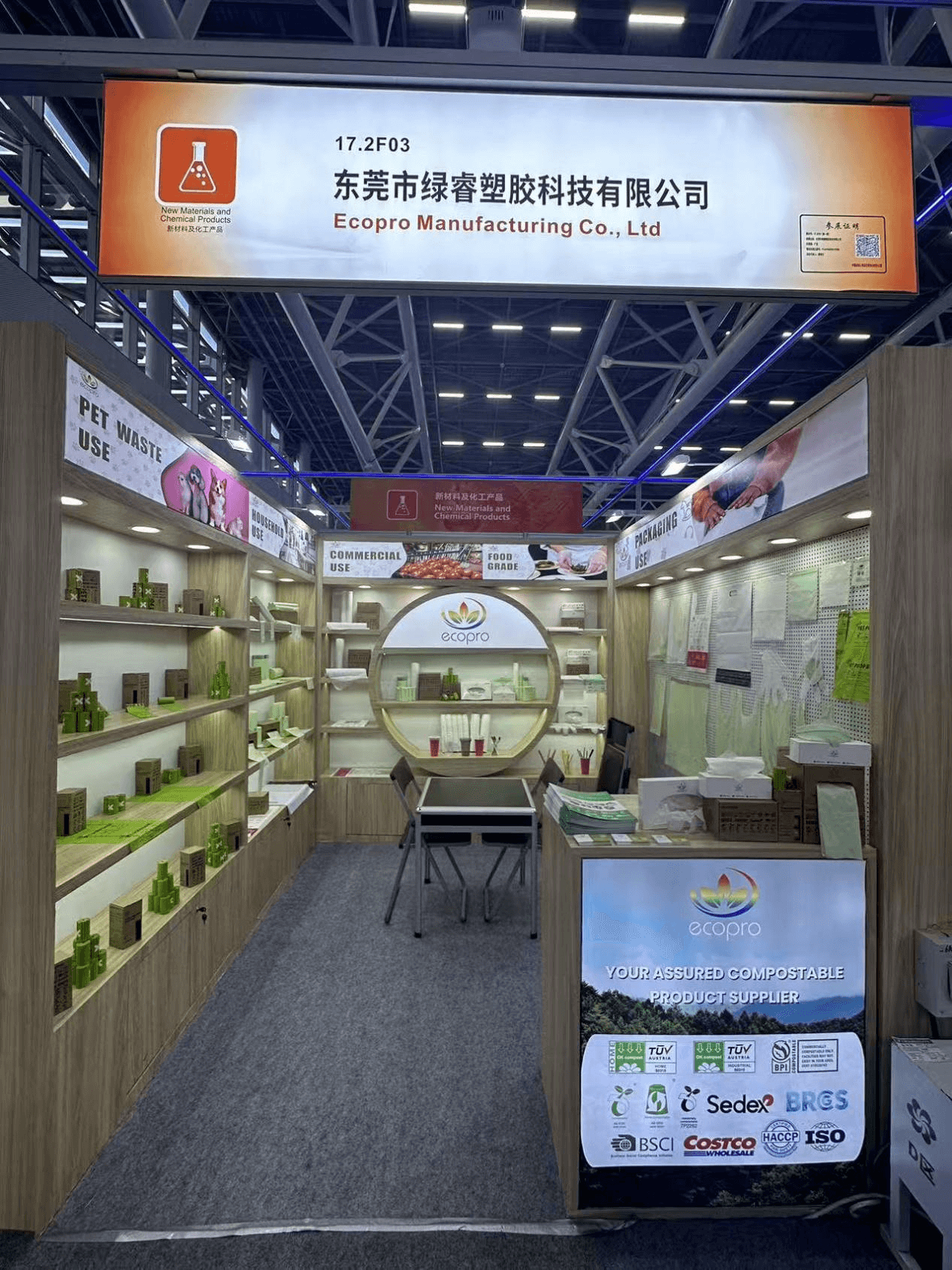 The Future of Compostable Packaging Begins Here